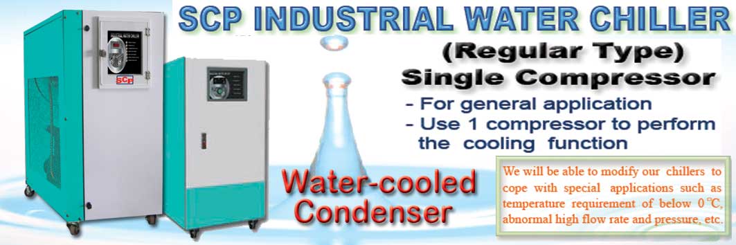 Water Cooled Water Chiller